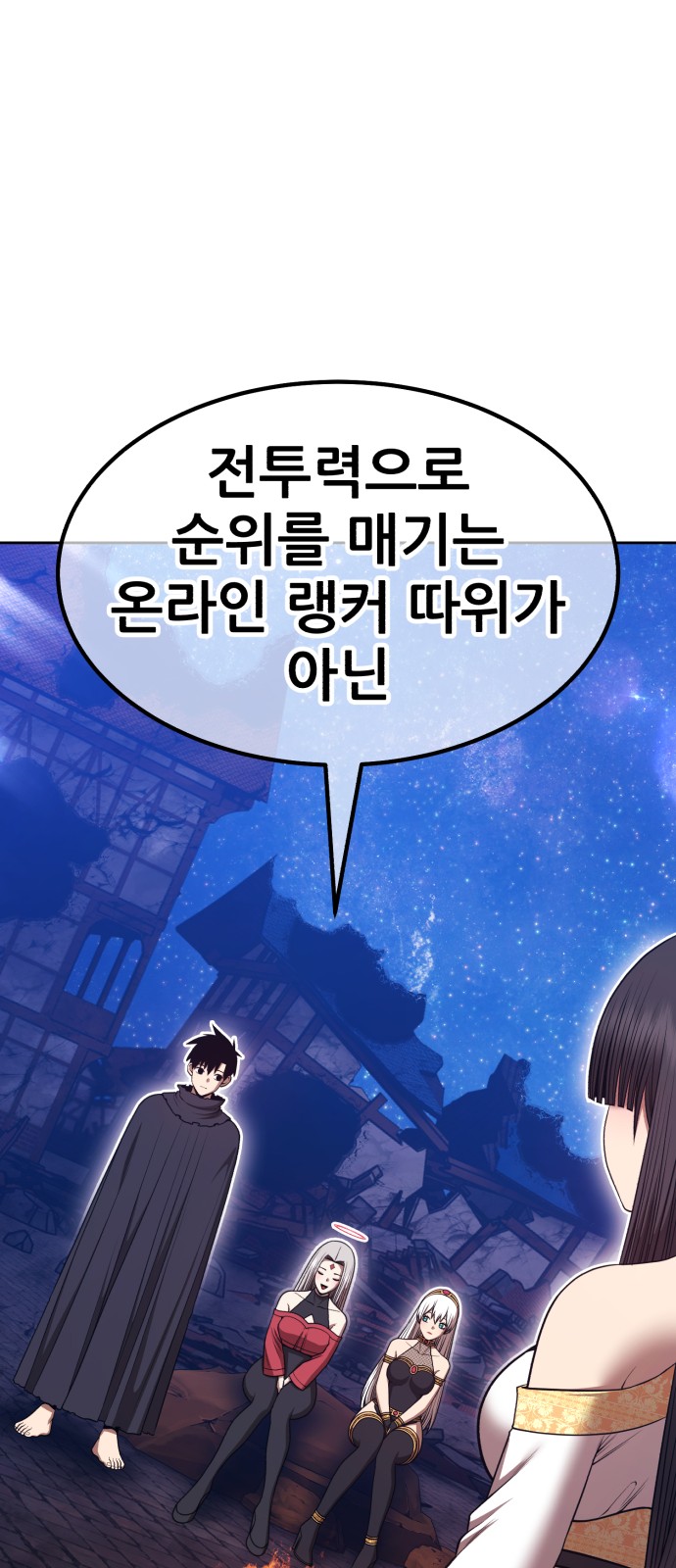 63 페이지