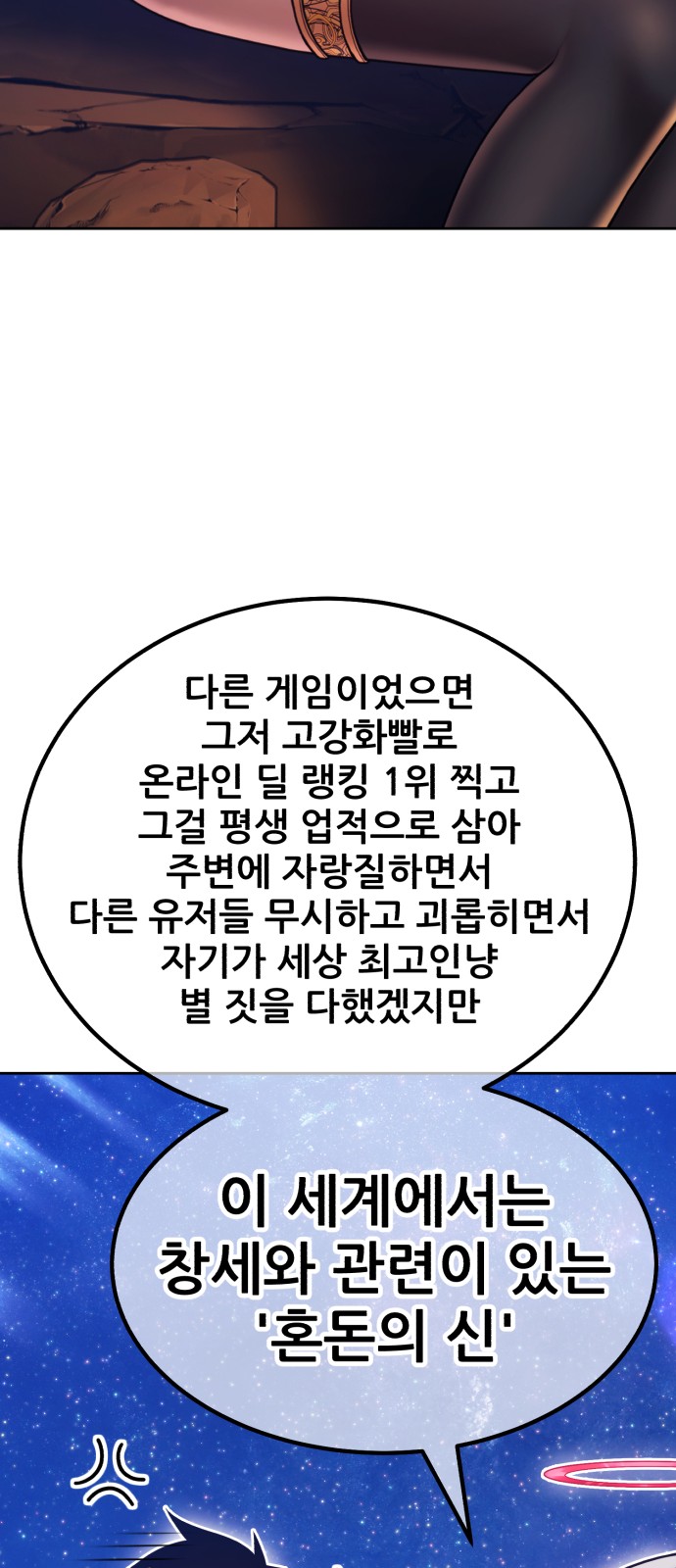 69 페이지