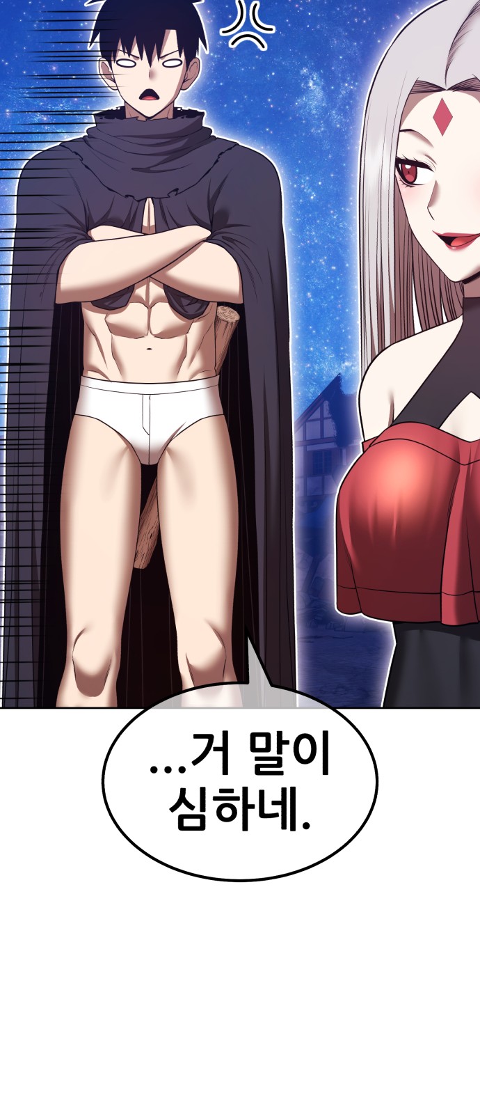 70 페이지