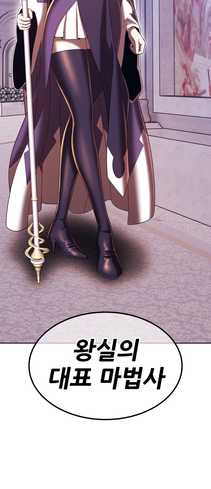 81 페이지