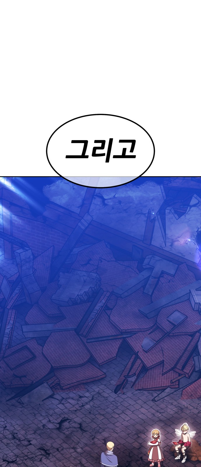 82 페이지