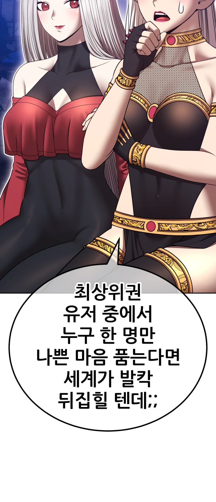 88 페이지