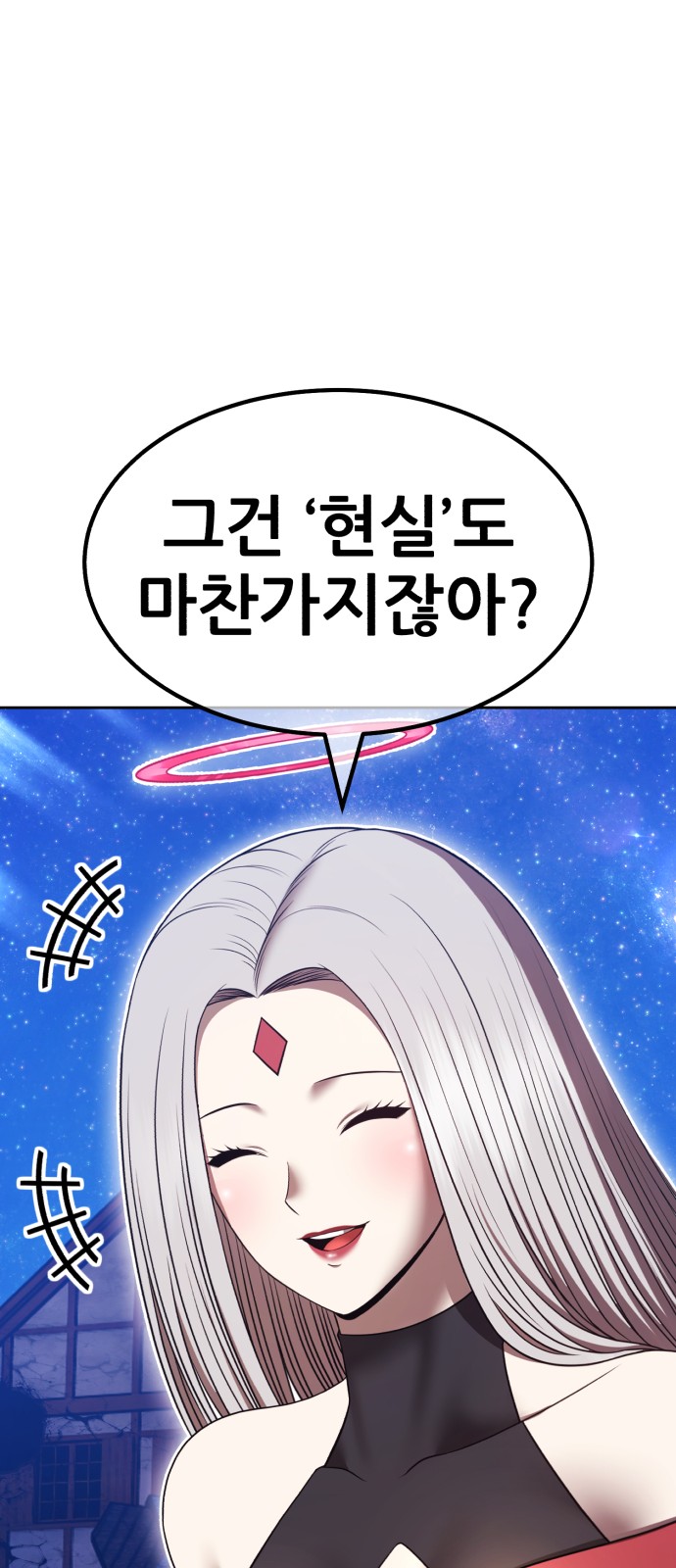 89 페이지
