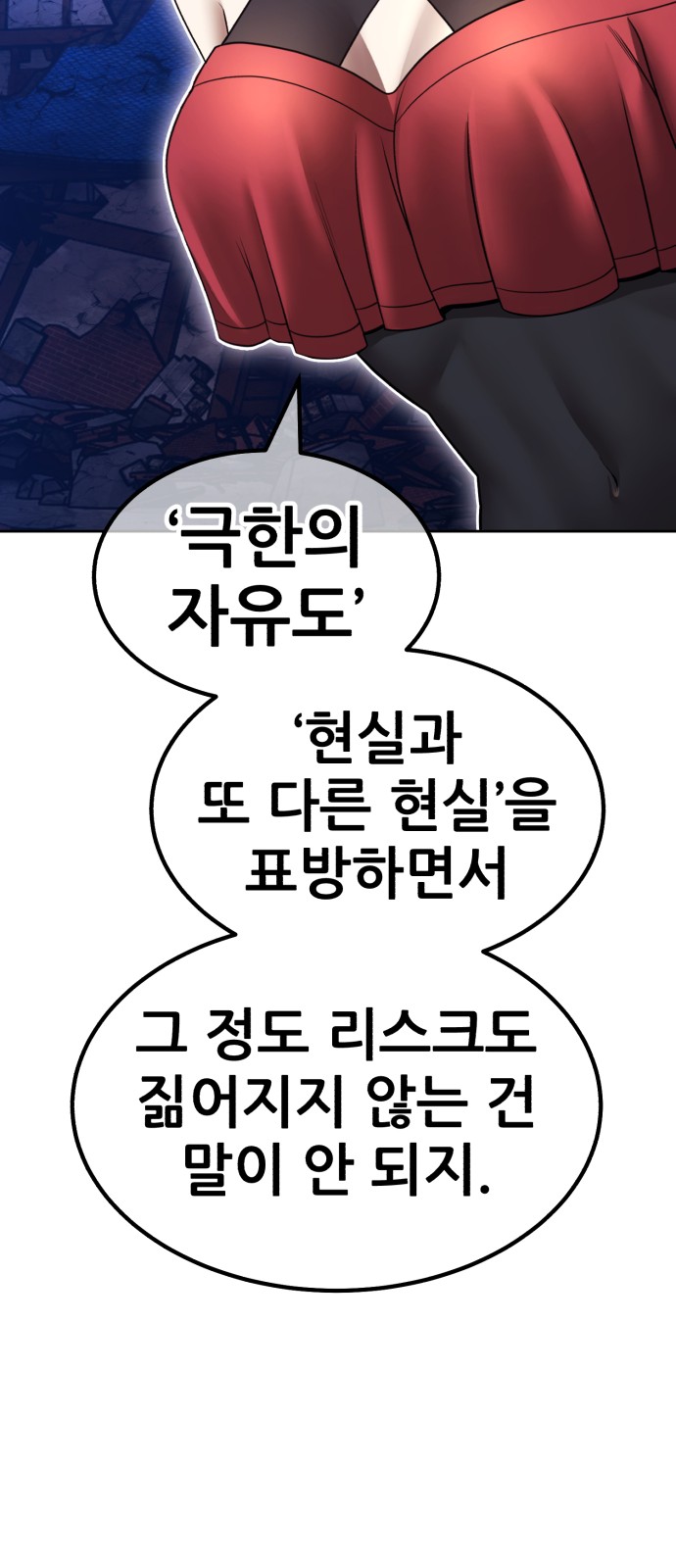 90 페이지