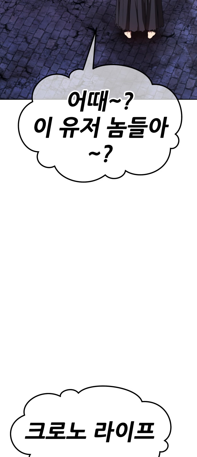 92 페이지