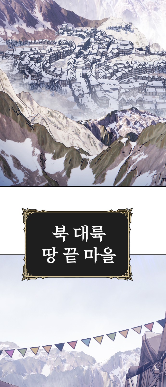 96 페이지