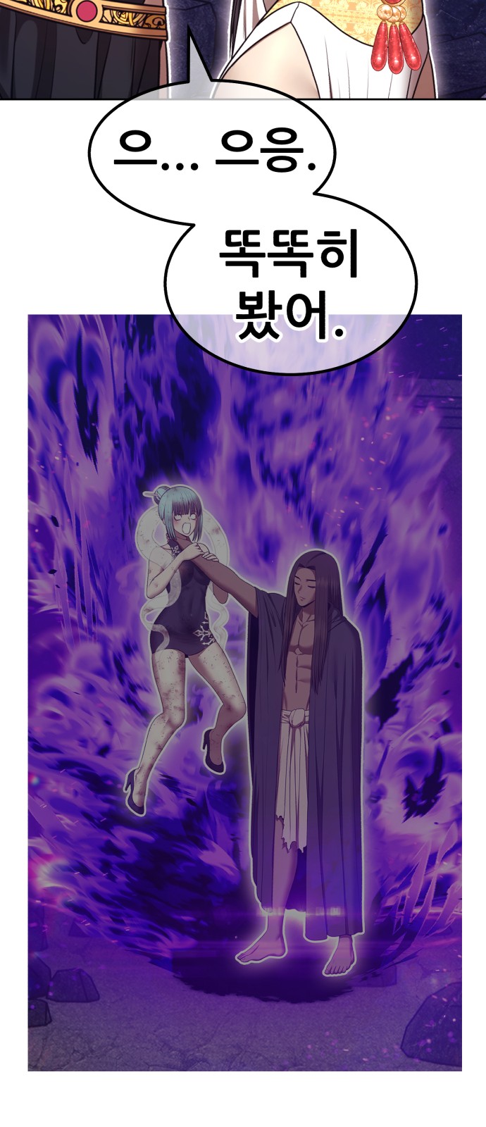 100 페이지