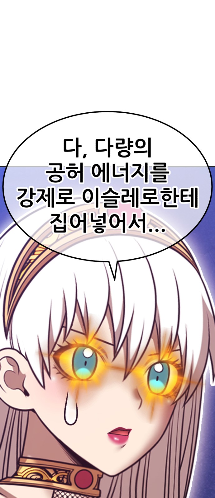 101 페이지