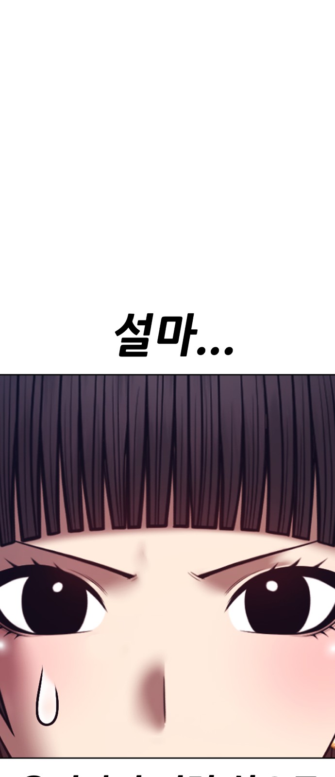 104 페이지