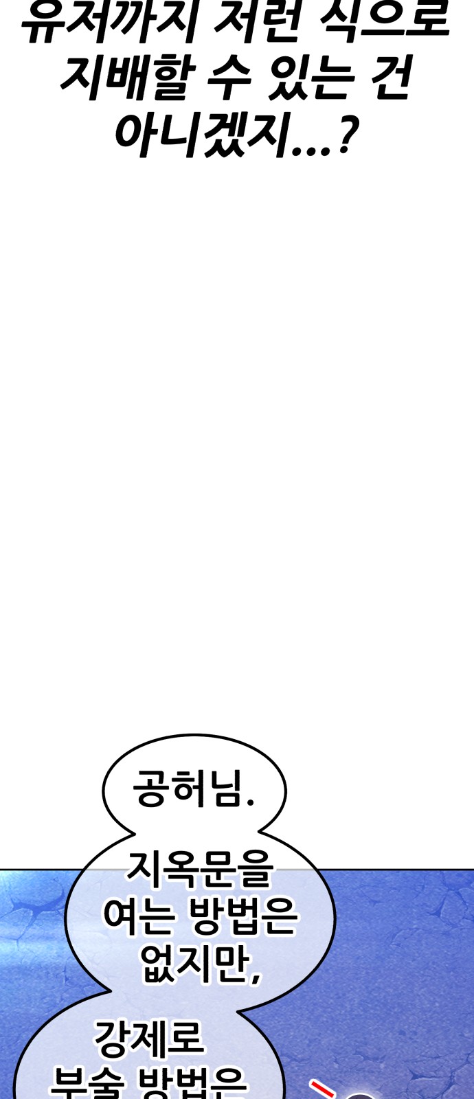 105 페이지