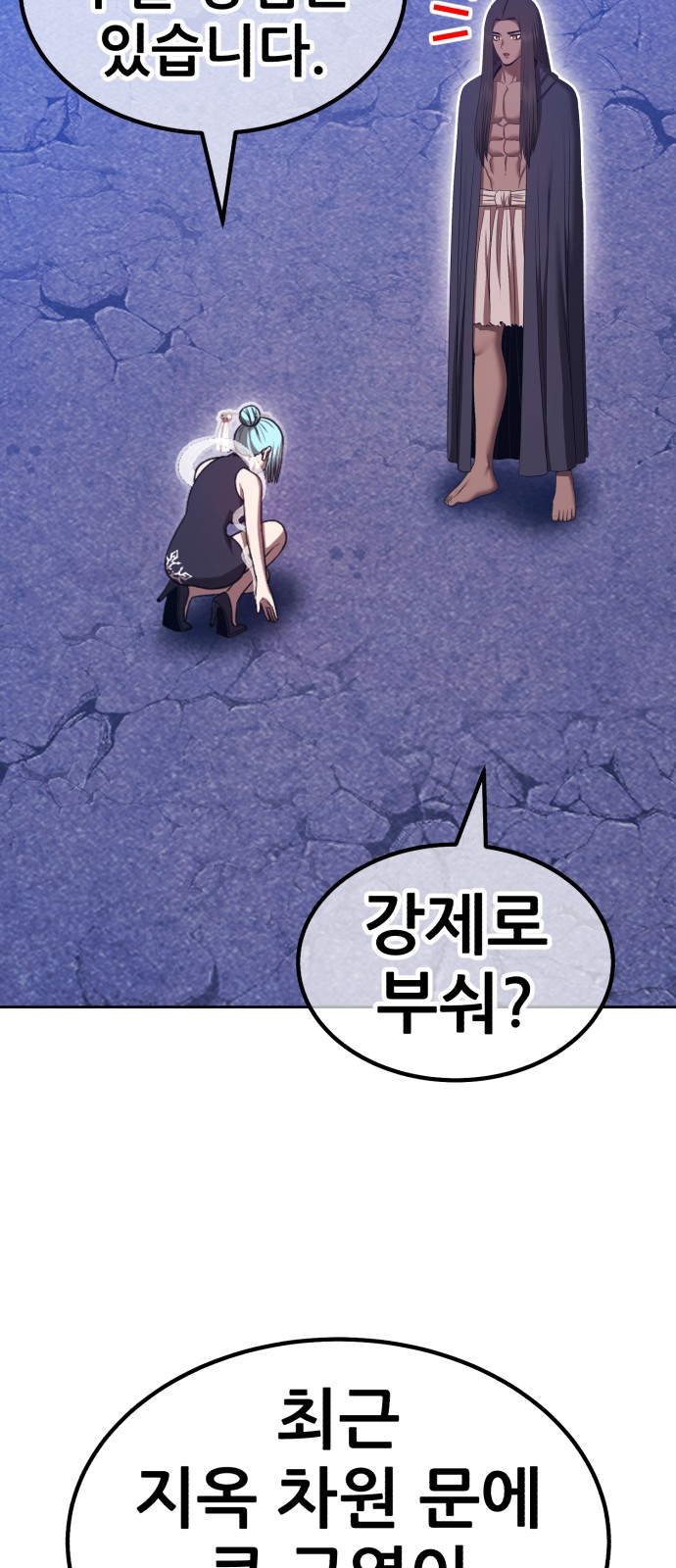 106 페이지