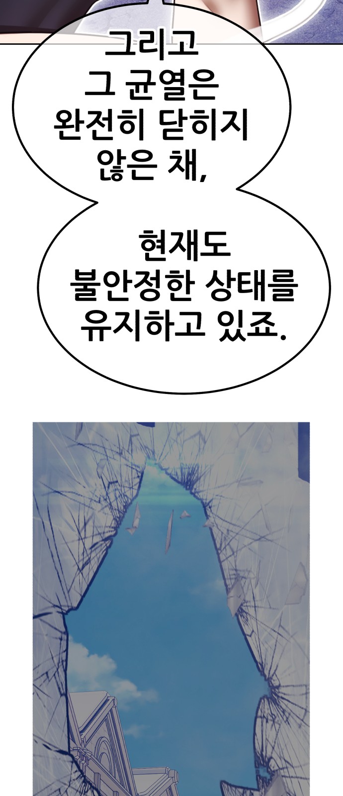 108 페이지