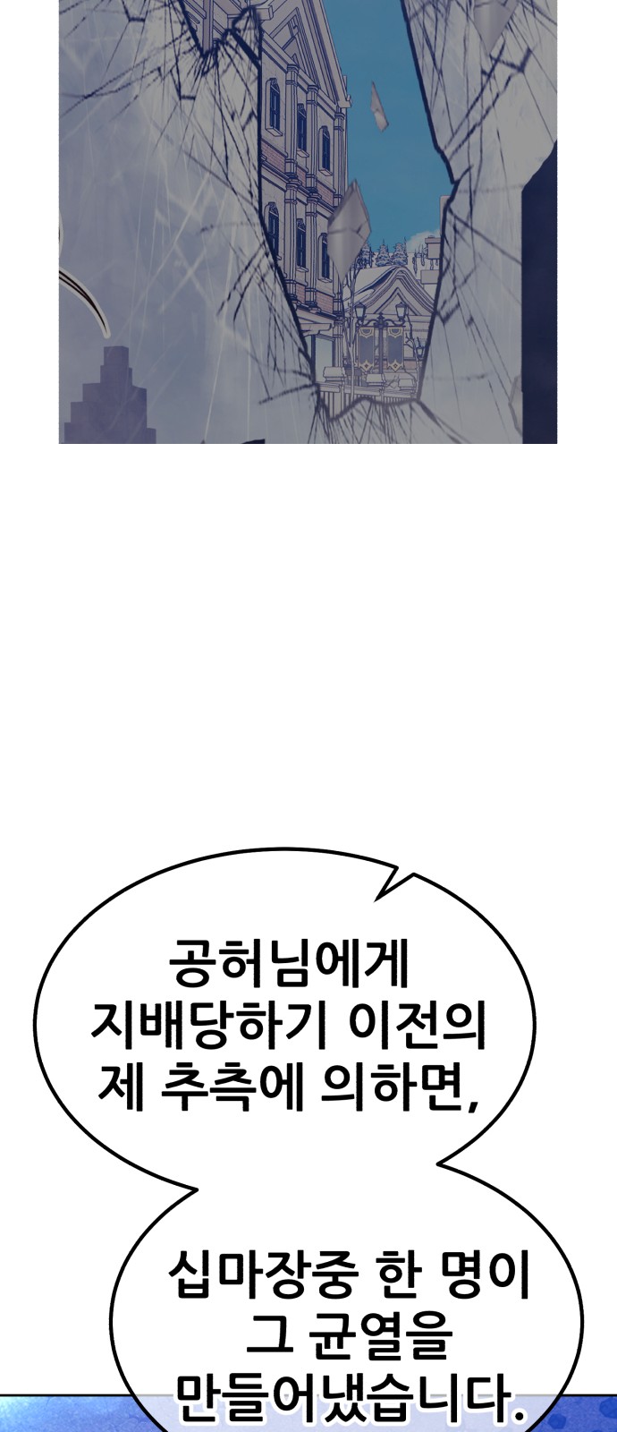 109 페이지