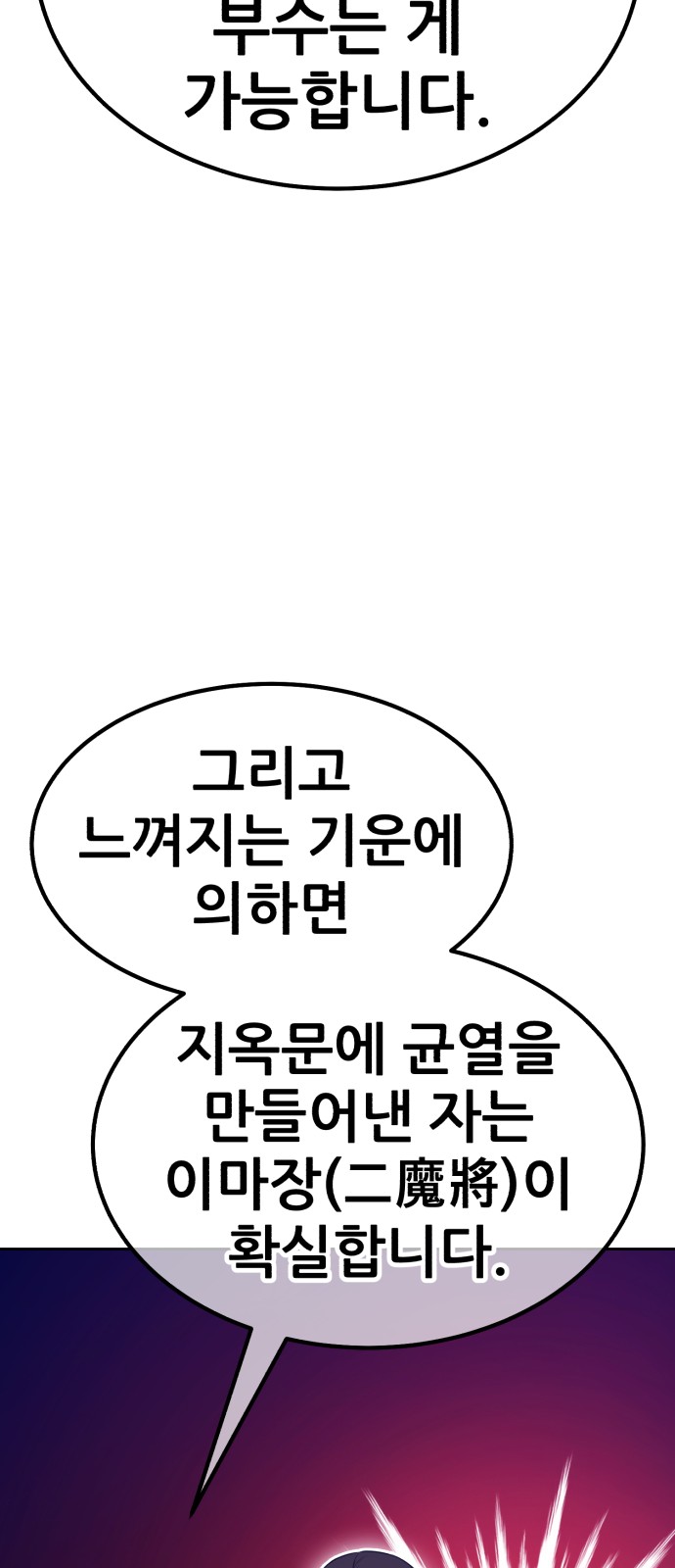 111 페이지