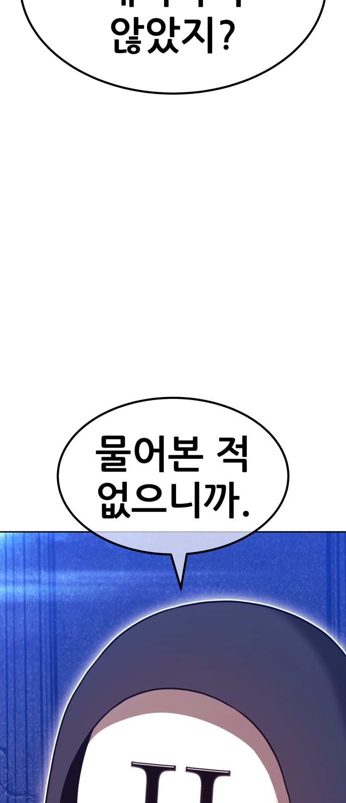 114 페이지