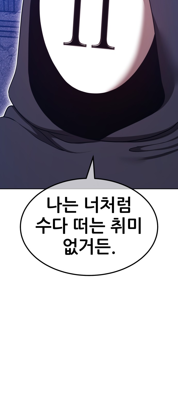 115 페이지