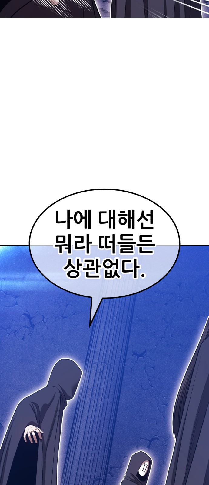 117 페이지