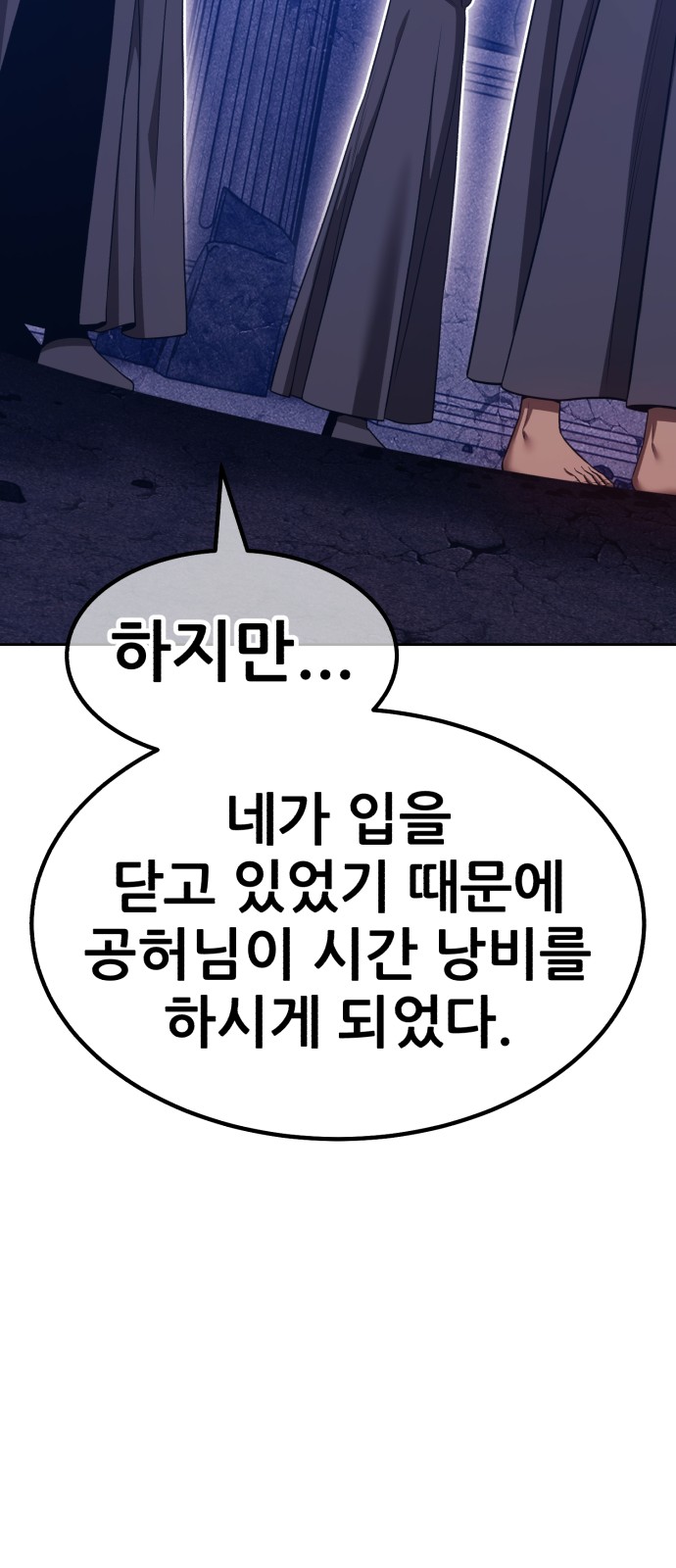 118 페이지