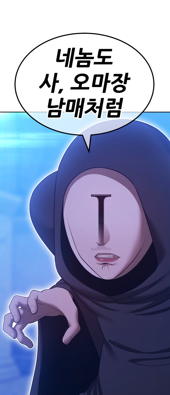 119 페이지