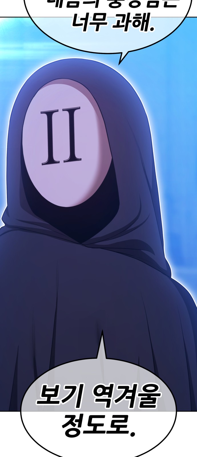 121 페이지