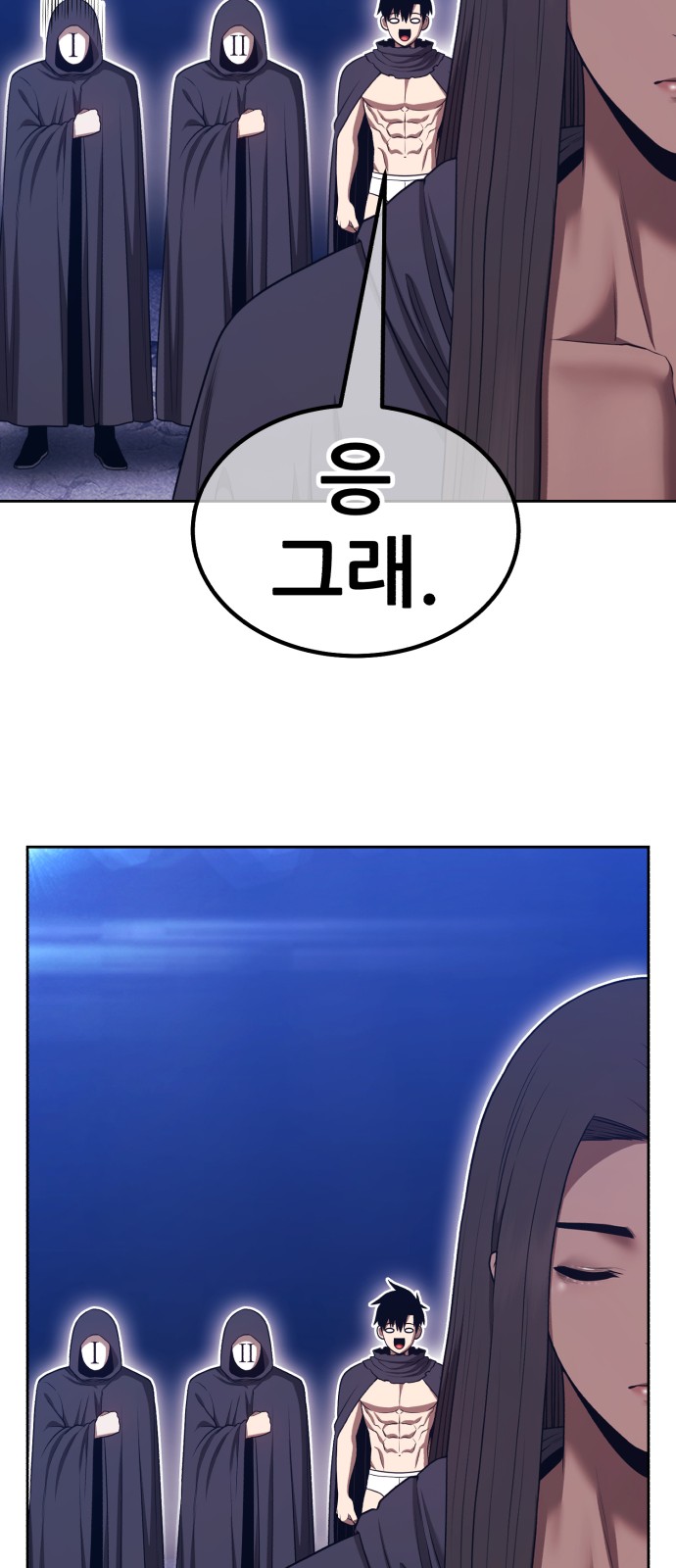 127 페이지