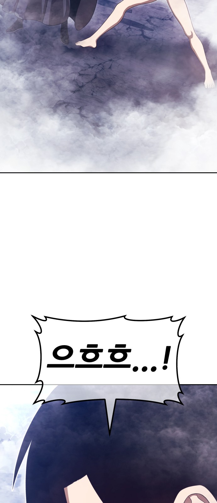 143 페이지