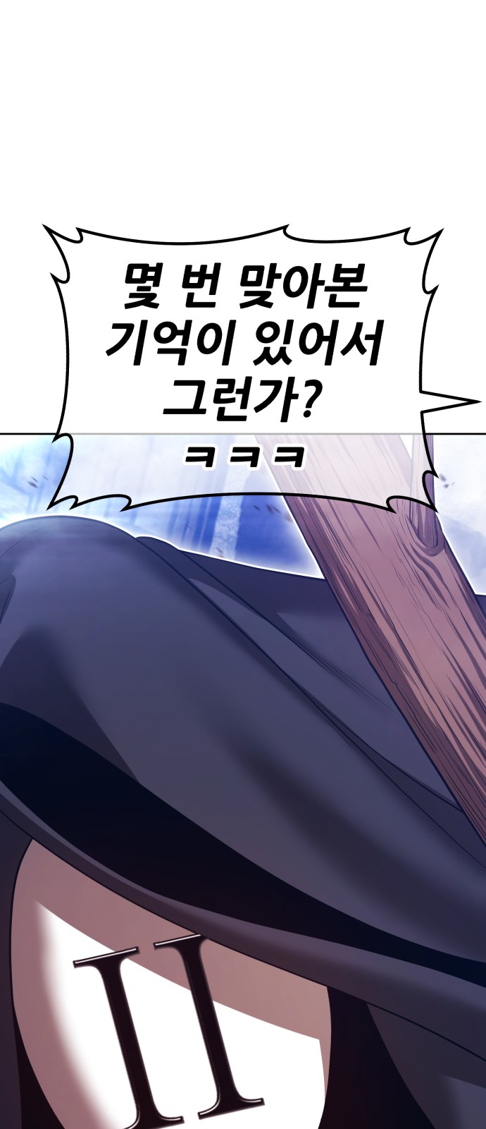 145 페이지