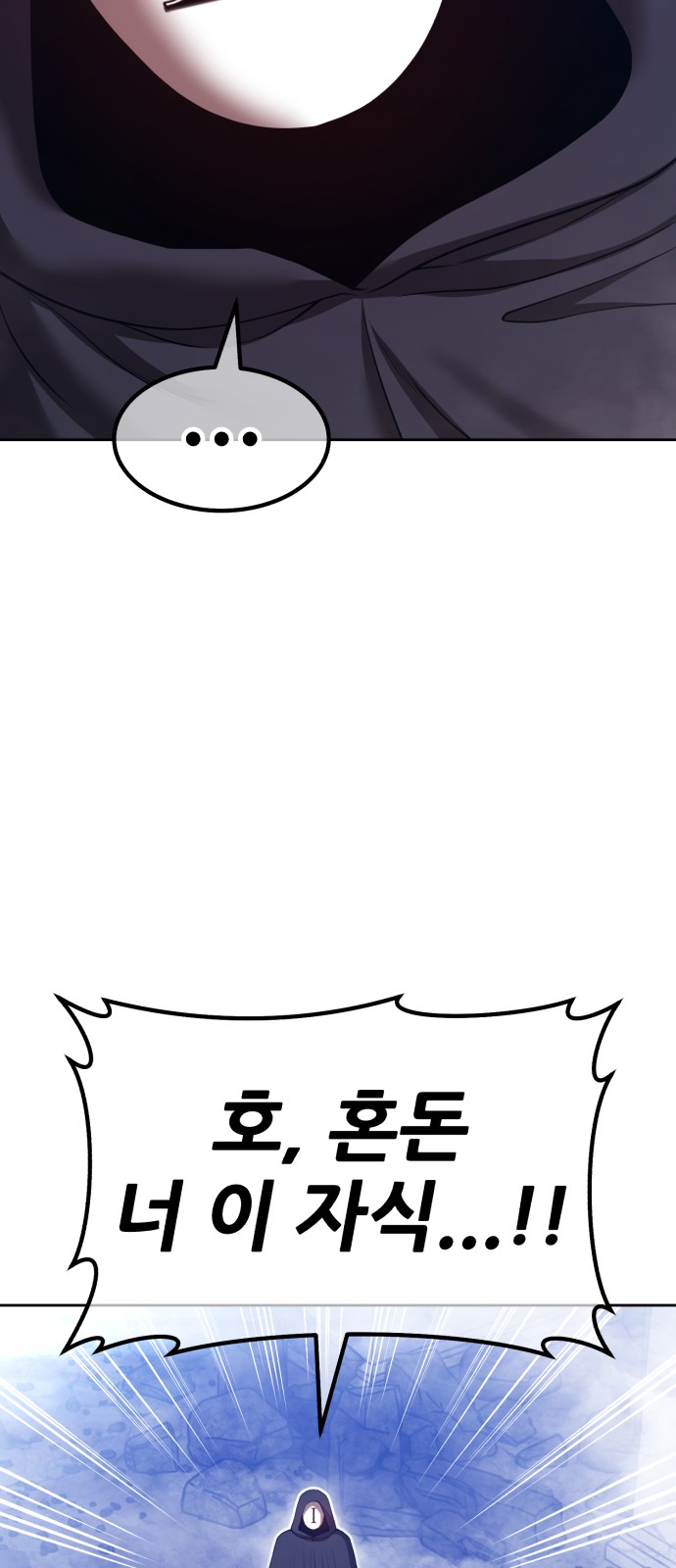 146 페이지
