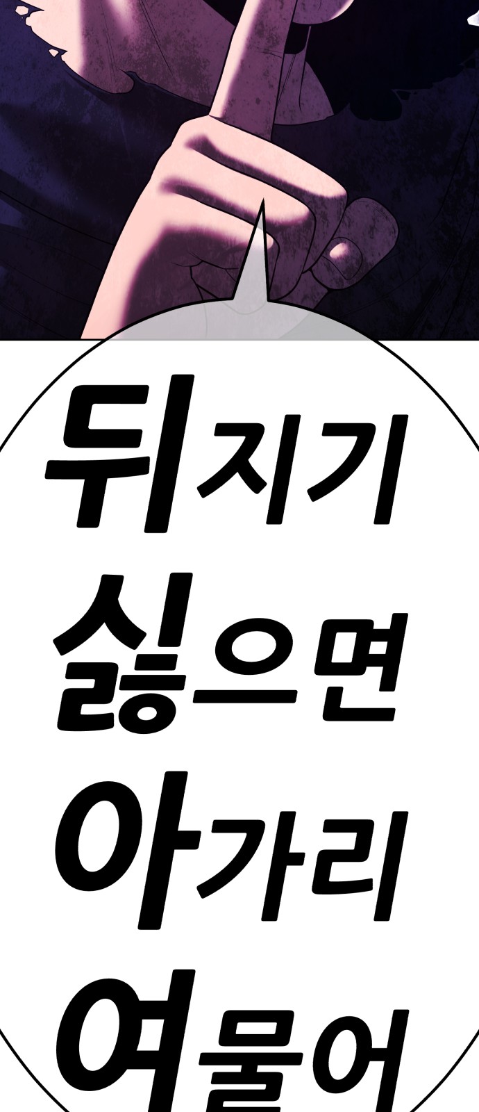 149 페이지