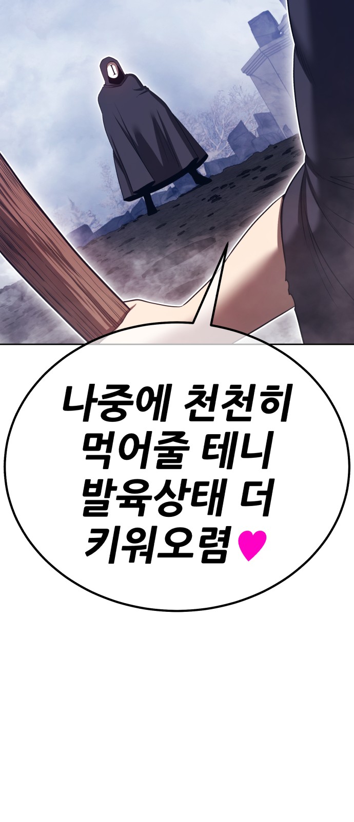 152 페이지