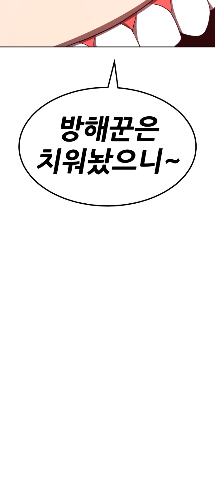 154 페이지