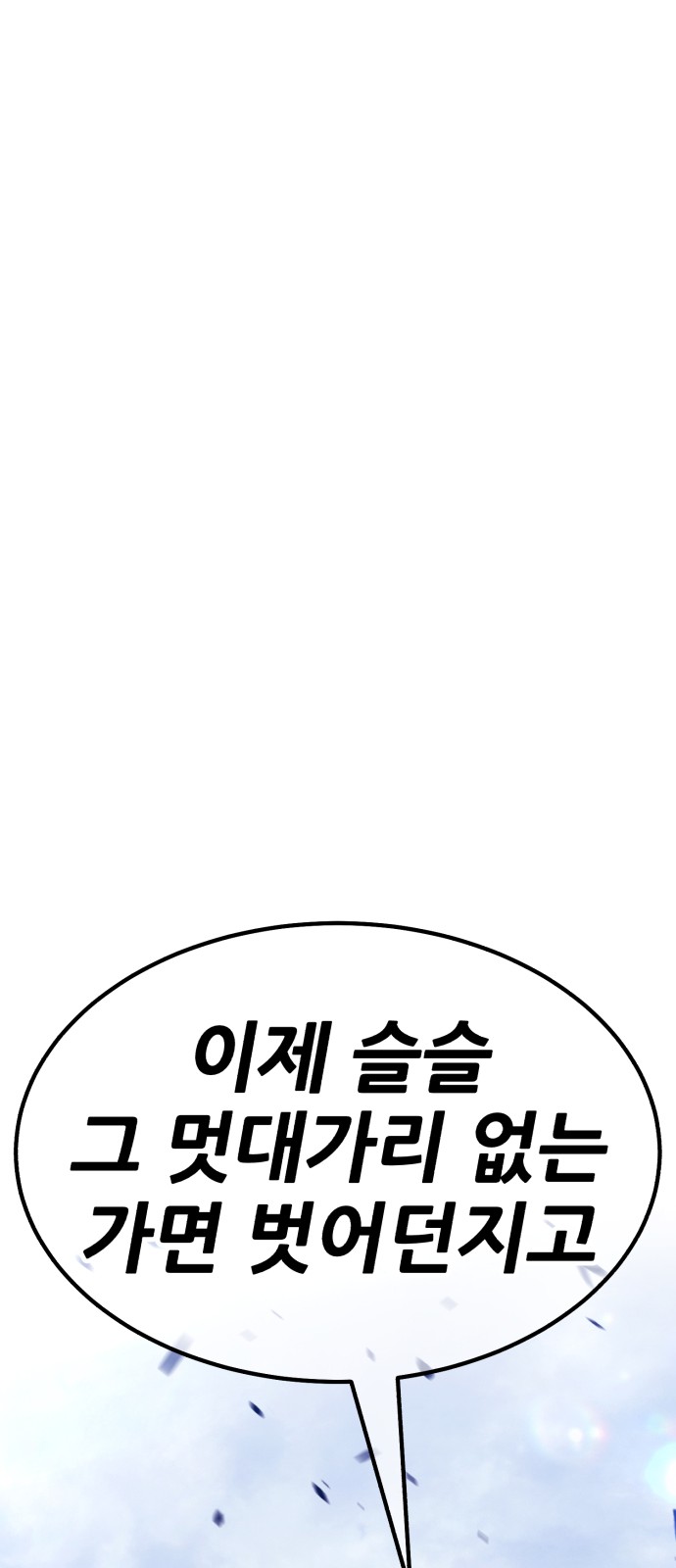 156 페이지
