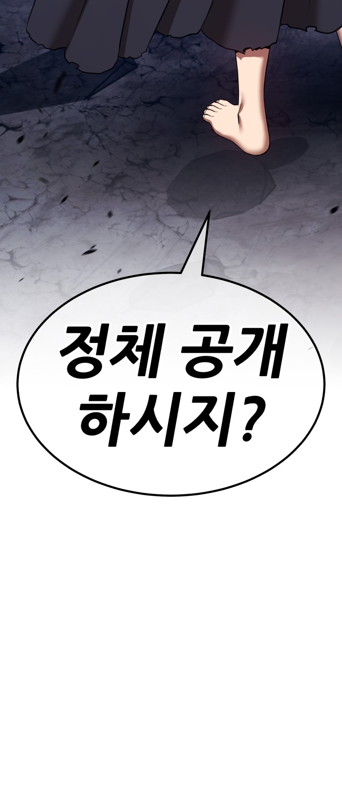 158 페이지