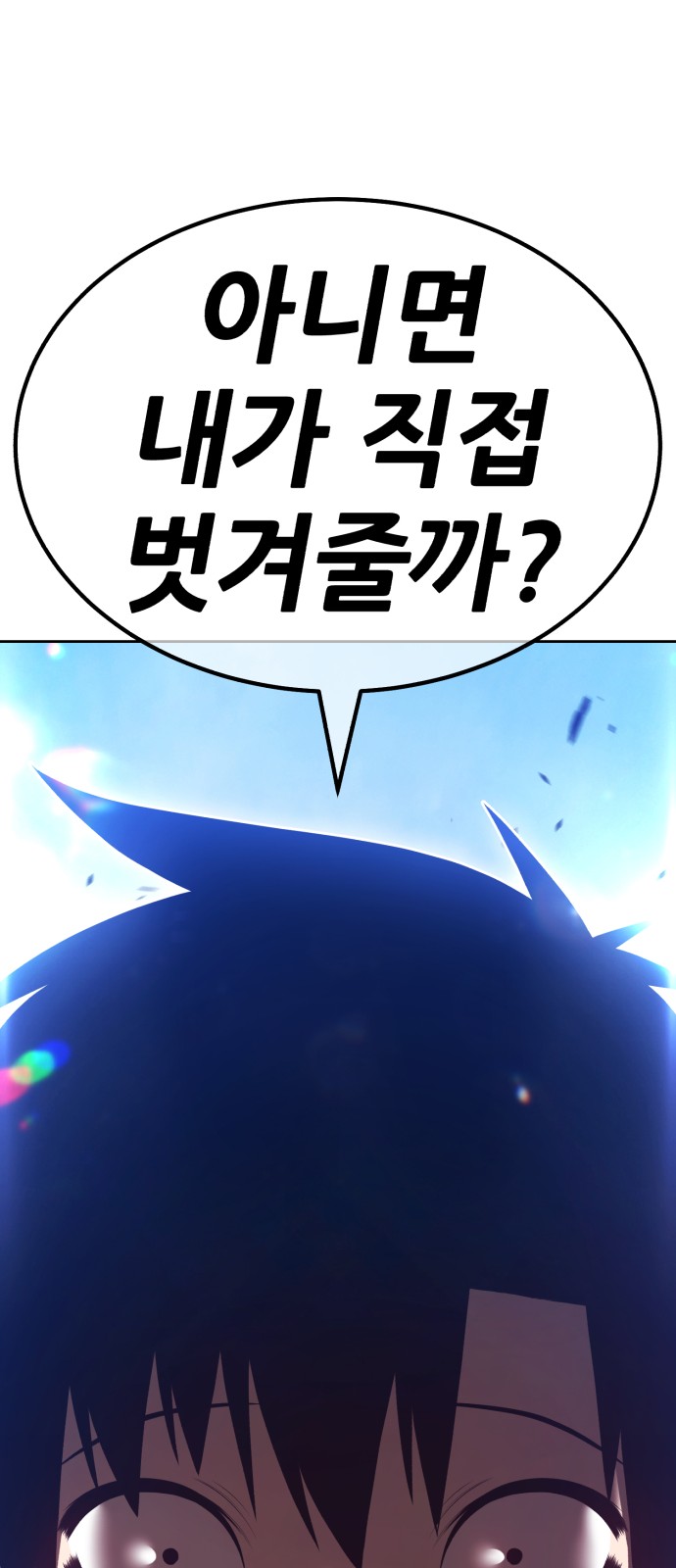 159 페이지