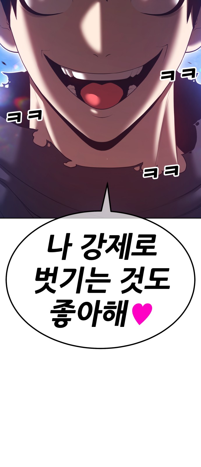 160 페이지