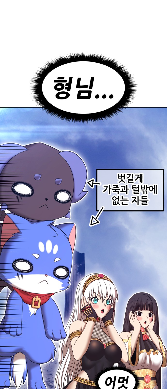 161 페이지