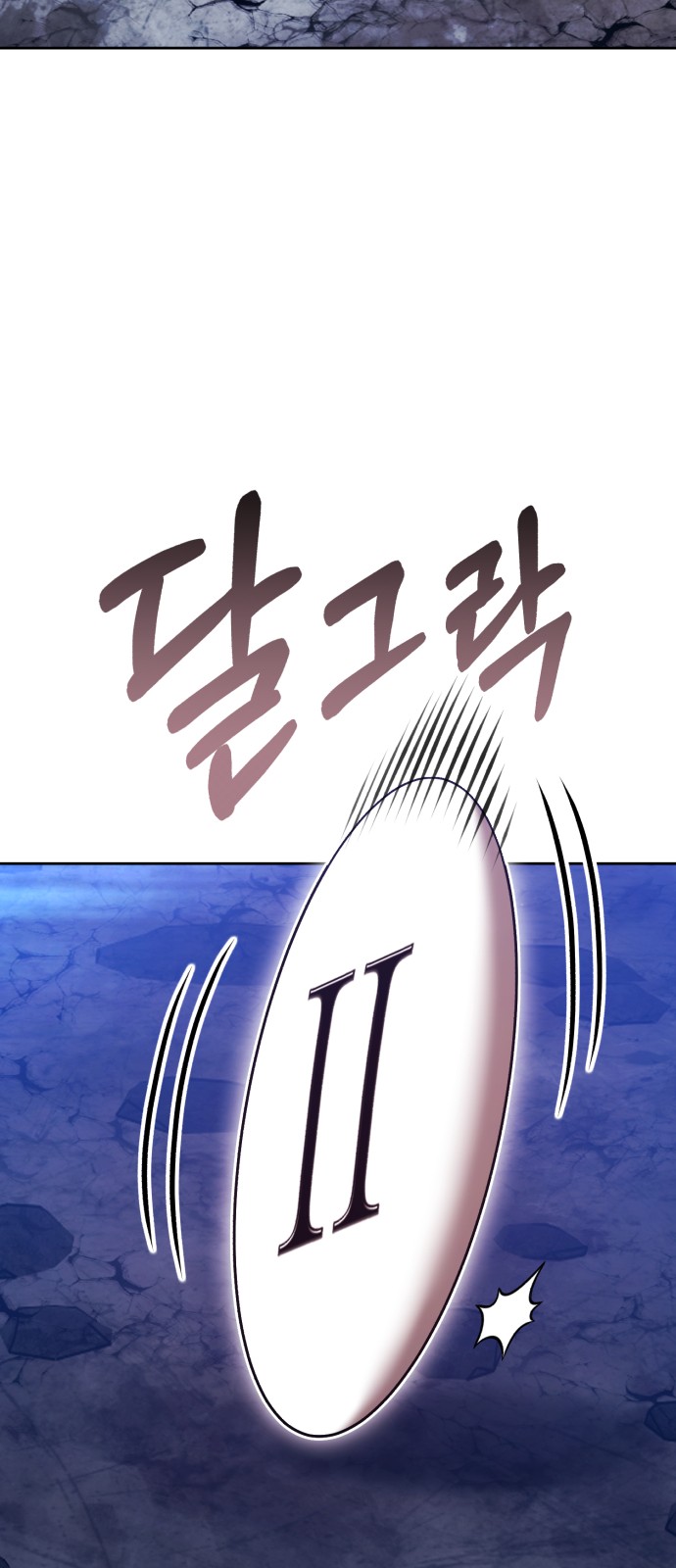 166 페이지