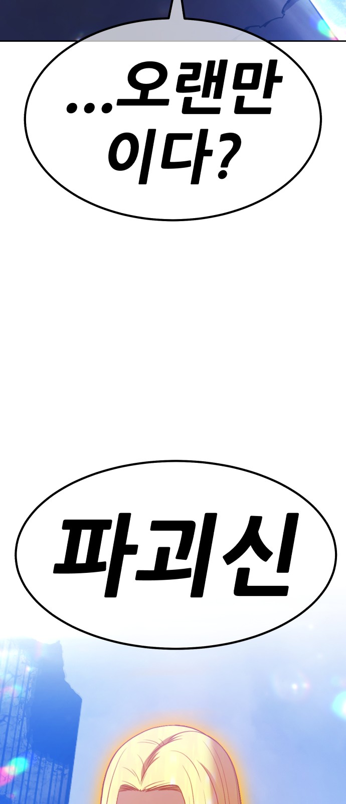 170 페이지