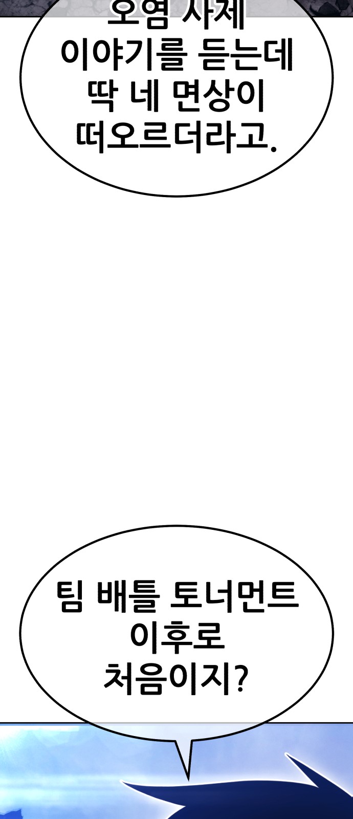 175 페이지