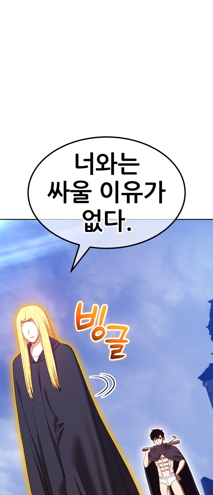 180 페이지