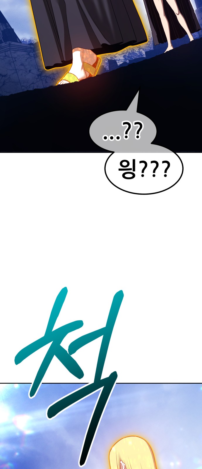 181 페이지