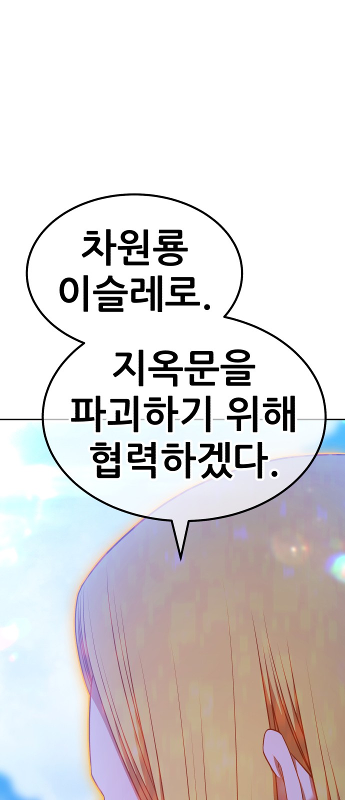 183 페이지