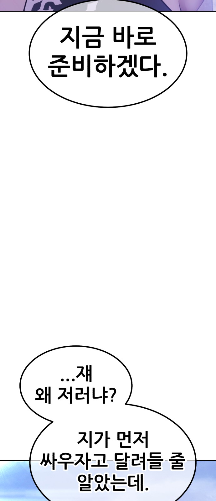 186 페이지