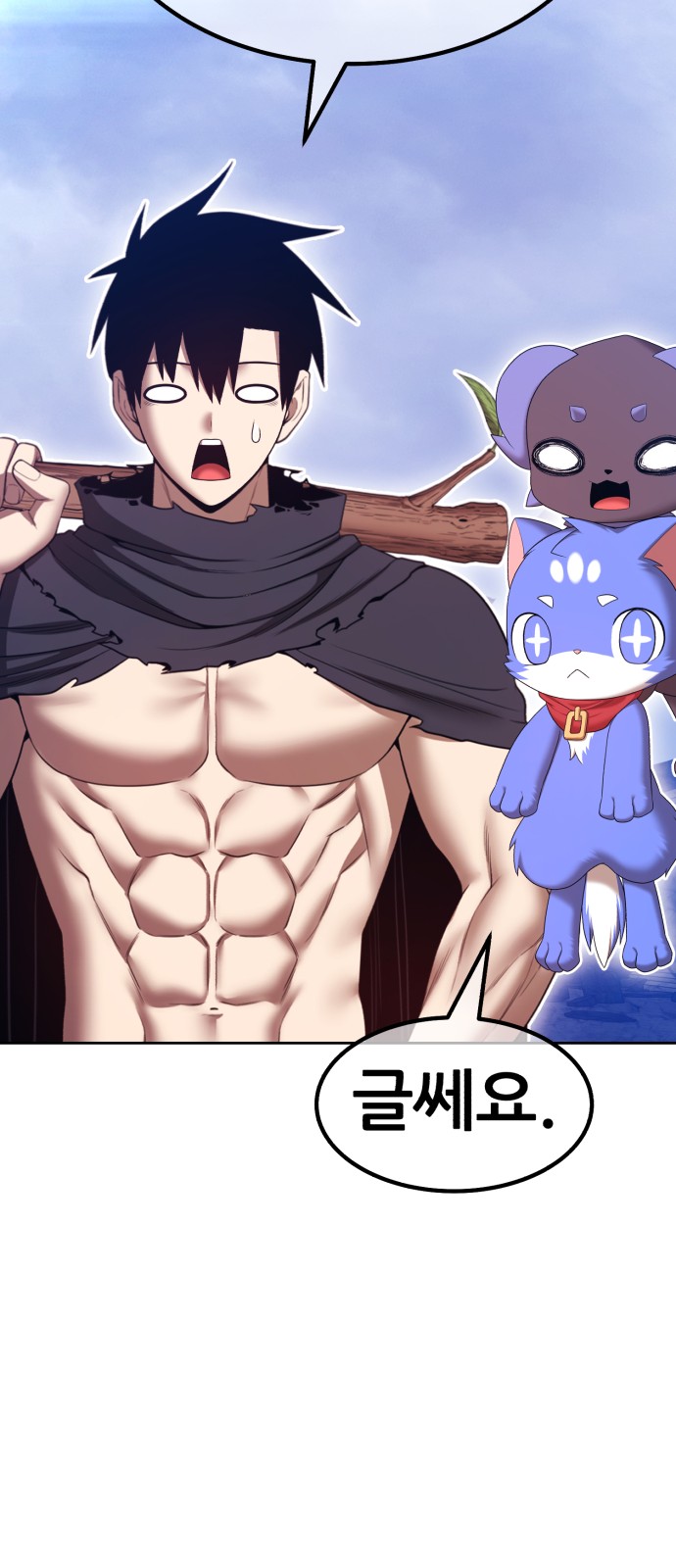 187 페이지
