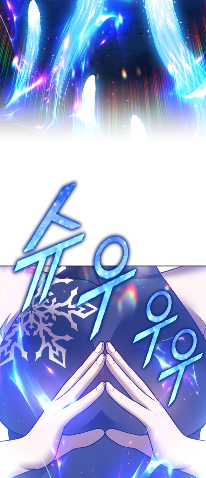 193 페이지