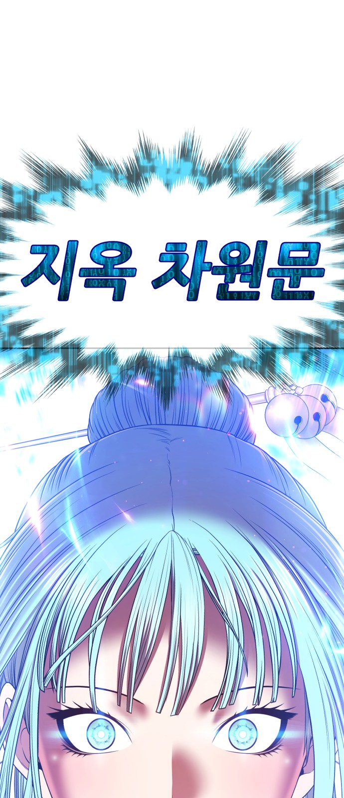 195 페이지