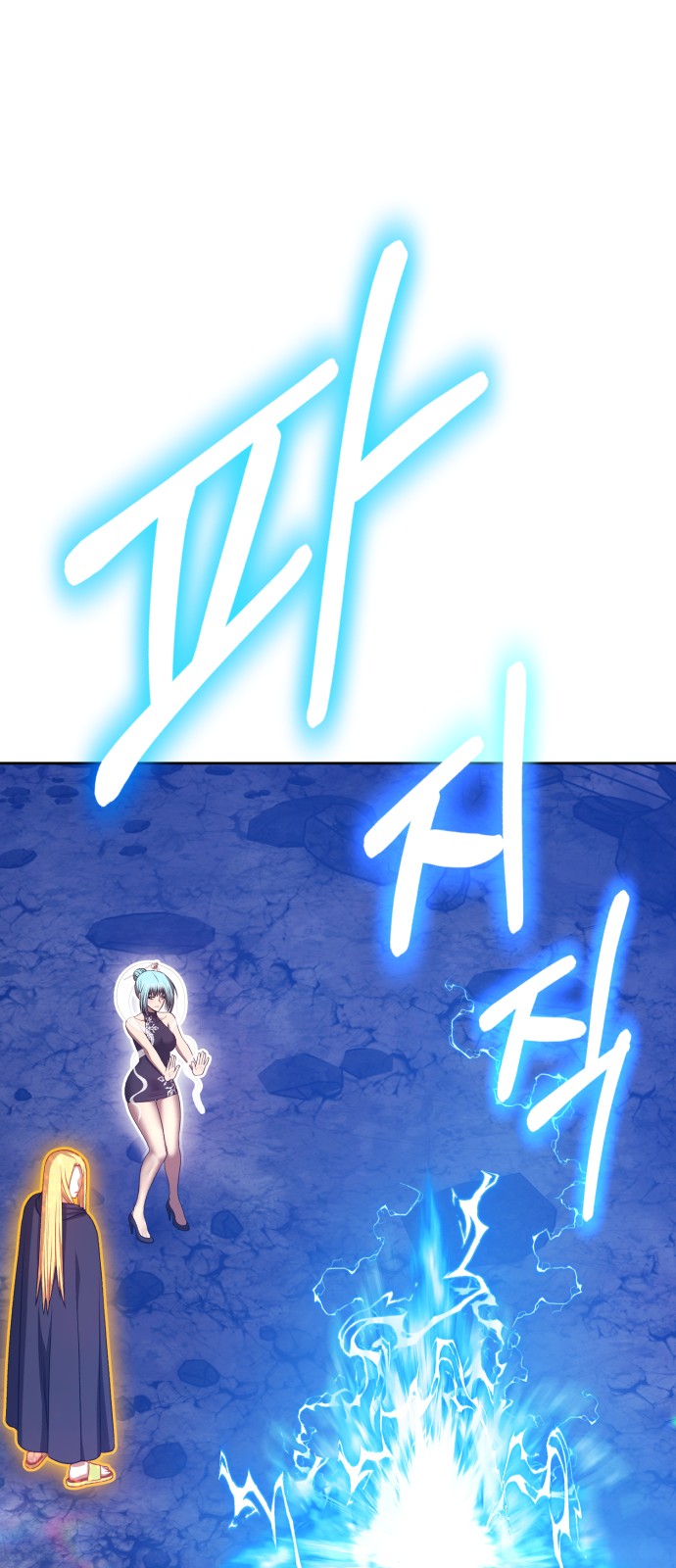 197 페이지