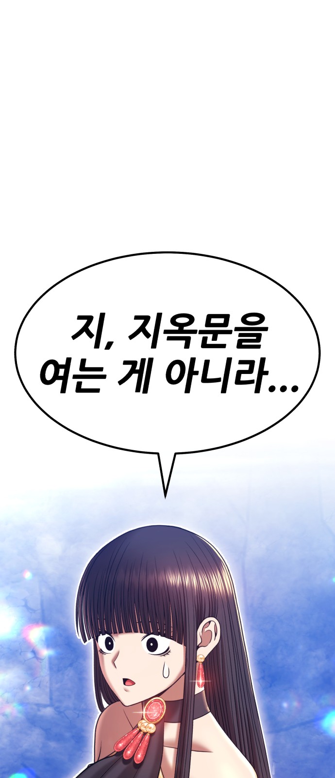 213 페이지