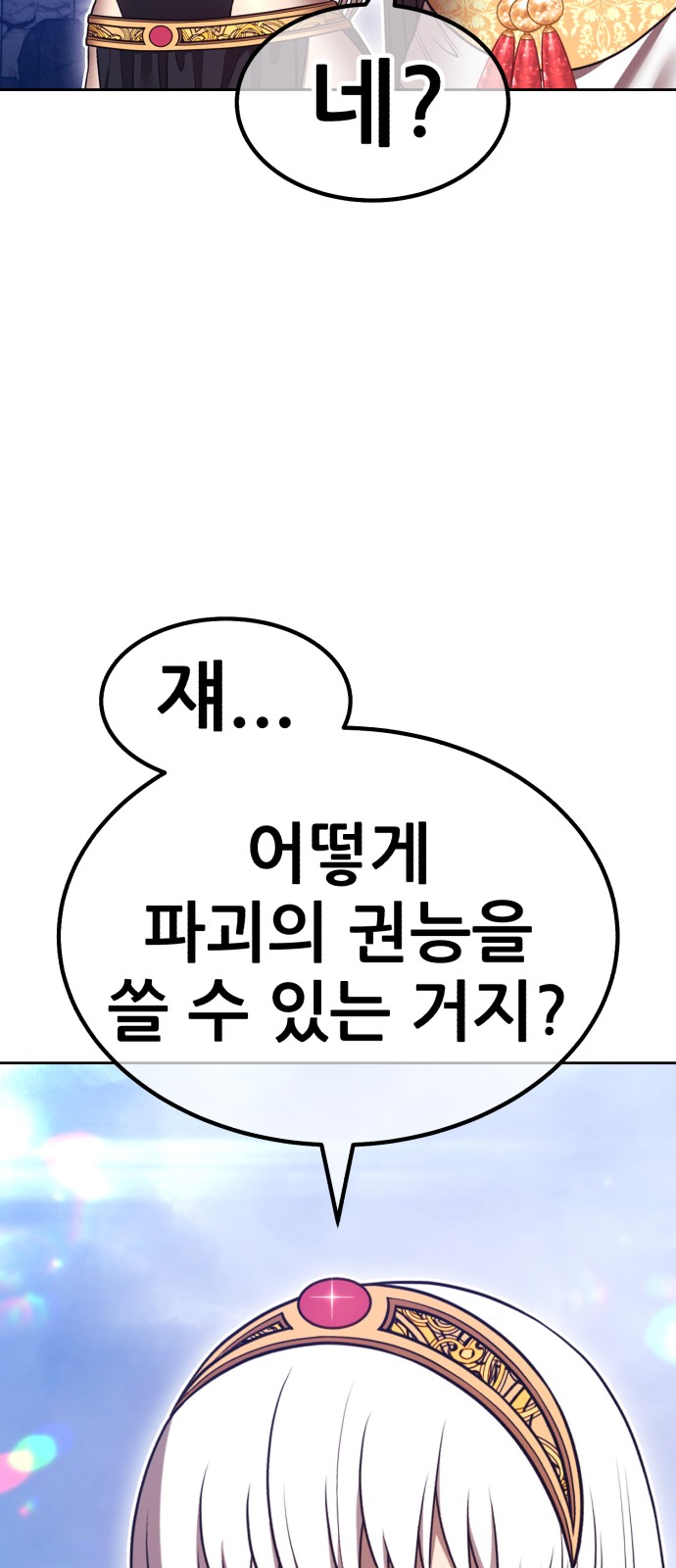 218 페이지