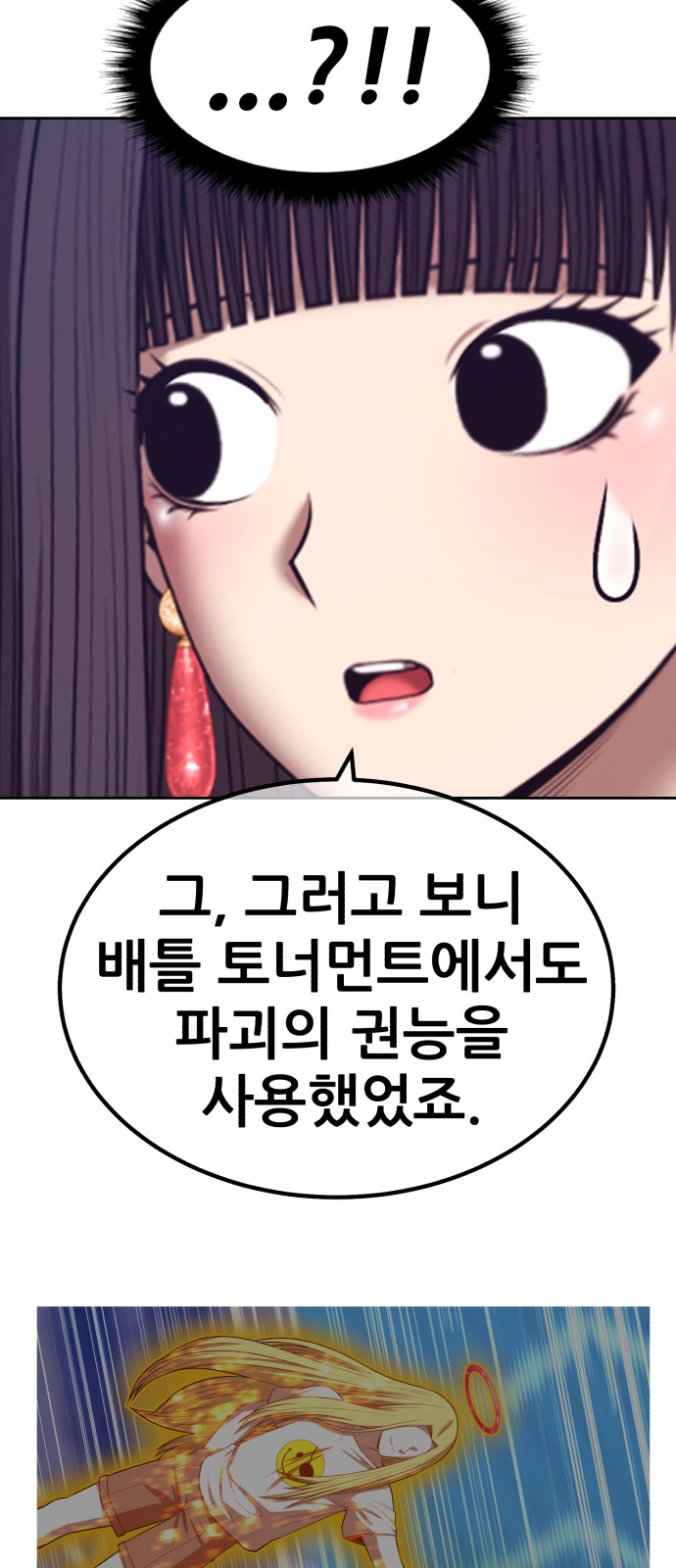 221 페이지